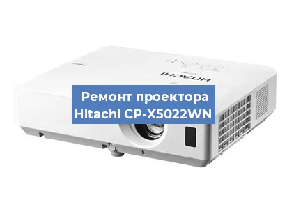 Замена системной платы на проекторе Hitachi CP-X5022WN в Ростове-на-Дону